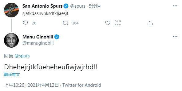 官方入口-吉诺比利激动到乱码!德罗赞绝杀助马刺止颓